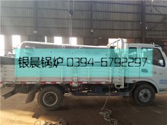 LSH0.5-0.7-T型生物质蒸汽雷火在线（中国）唯一官方网站发货