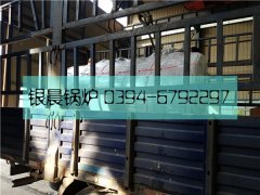 0.5吨燃气蒸汽雷火在线（中国）唯一官方网站发货