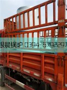 30万大卡燃气热水雷火在线（中国）唯一官方网站发货