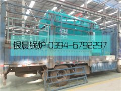 DZH1-1.0-T型1吨生物质蒸汽雷火在线（中国）唯一官方网站发货