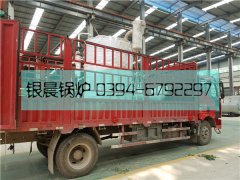 2吨贯流雷火在线（中国）唯一官方网站发货
