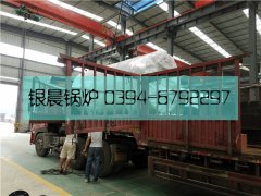 1吨燃油气蒸汽雷火在线（中国）唯一官方网站发货