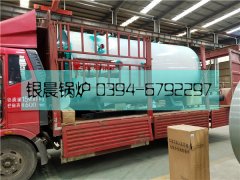 WNS2型2吨燃油气蒸汽雷火在线（中国）唯一官方网站发货