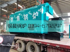 DZL2型2吨链条生物质蒸汽雷火在线（中国）唯一官方网站发货