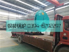 WNS1-1.0-QY型1吨燃油气蒸汽雷火在线（中国）唯一官方网站