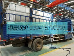3吨燃油气蒸汽雷火在线（中国）唯一官方网站发货
