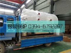 WNS0.7型燃油气蒸汽雷火在线（中国）唯一官方网站发货