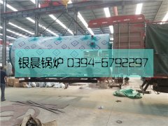 4吨燃气蒸汽雷火在线（中国）唯一官方网站发货