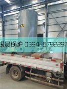 0.5吨立式燃气热水雷火在线（中国）唯一官方网站发货