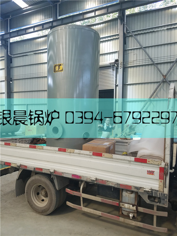 0.5吨雷火在线（中国）唯一官方网站,0.5吨燃气雷火在线（中国）唯一官方网站,0.5吨燃气热水雷火在线（中国）唯一官方网站