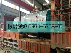 0.7吨燃气蒸汽雷火在线（中国）唯一官方网站发货