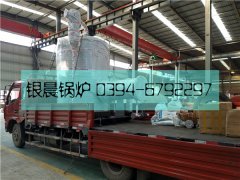 LSS2型2吨燃油气蒸汽雷火在线（中国）唯一官方网站发货