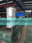 10万大卡燃气热水雷火在线（中国）唯一官方网站发货
