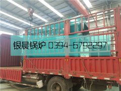 DZH2型生物质蒸汽雷火在线（中国）唯一官方网站发货