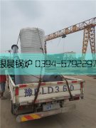 20万大卡立式燃气热水雷火在线（中国）唯一官方网站发货