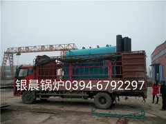 DZH1-1.0-T型1吨生物质蒸汽雷火在线（中国）唯一官方网站发货