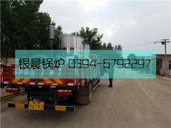 LSS2型2吨燃油气蒸汽雷火在线（中国）唯一官方网站发货