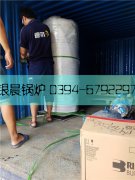 10万大卡燃气热水雷火在线（中国）唯一官方网站 德邦发货