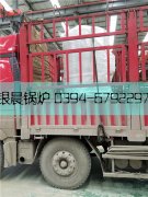 15万大卡燃气热水雷火在线（中国）唯一官方网站发货