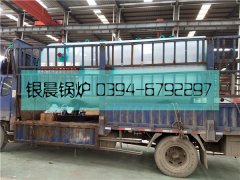 WNS2-1.25-QY型燃油气蒸汽雷火在线（中国）唯一官方网站