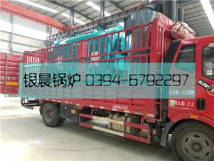 DZH1-1.0-T型1吨生物质蒸汽雷火在线（中国）唯一官方网站发货2019年9月1日