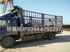LSH0.7-0.7-T型0.7吨立式生物质蒸汽雷火在线（中国）唯一官方网站发货