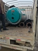 0.3吨燃气热水雷火在线（中国）唯一官方网站
