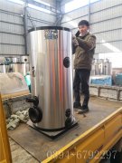 15万大卡燃气热水雷火在线（中国）唯一官方网站