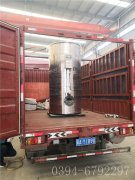 0.5吨燃气热水雷火在线（中国）唯一官方网站