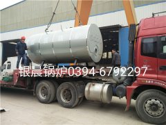 CWNS1.4-95/70-Q型燃气热水雷火在线（中国）唯一官方网站发货