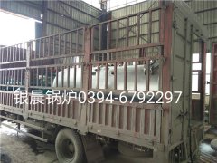 LSH0.5-0.4-T型立式生物质蒸汽雷火在线（中国）唯一官方网站发货