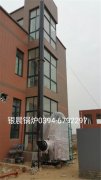 LSS2-1.0-Q型2吨贯流式燃气蒸汽雷火在线（中国）唯一官方网站安装现场