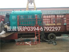 DZH2-1.25-T型2吨生物质蒸汽雷火在线（中国）唯一官方网站发货