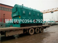 DZH4-1.25-T型4吨生物质蒸汽雷火在线（中国）唯一官方网站发货