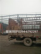 WNS0.5-1.0-Q型0.5T燃气蒸汽雷火在线（中国）唯一官方网站发货
