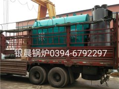 DZH1-1.0-T型1吨生物质蒸汽雷火在线（中国）唯一官方网站发货
