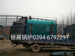 DZH1-1.0-T型1吨生物质蒸汽雷火在线（中国）唯一官方网站发货