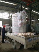 LSS0.5-1.0-Q型0.5吨贯流式燃气蒸汽雷火在线（中国）唯一官方网站发货