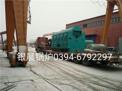 DZH4-1.25-T型4吨生物质蒸汽雷火在线（中国）唯一官方网站发货