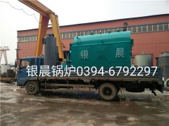 DZH1-1.0-T型1吨生物质蒸汽雷火在线（中国）唯一官方网站发货