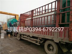 WNS4-1.25-Q型4吨燃气蒸汽雷火在线（中国）唯一官方网站发货