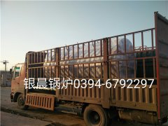 WNS2-1.25-Q型2吨燃气蒸汽雷火在线（中国）唯一官方网站发货