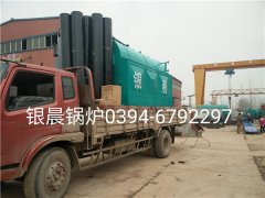 DZH1-1.0-T型1吨生物质蒸汽雷火在线（中国）唯一官方网站发货