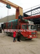 DZH1-1.0-T型1吨生物质蒸汽雷火在线（中国）唯一官方网站发货